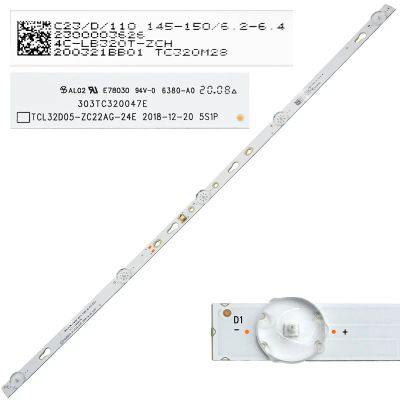 LED podsvit GoSAT GS3210 / GS3260, 1 pásik