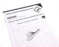 Jet Dryer AIRTAP hranatá Lesklý chróm