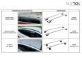 Priečny nosník so zámkom hliníkový SIXTOL SX1018 ROOF RACK IN 1